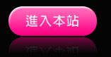 免費線上情色